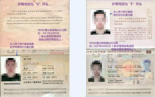 越南签证照片样图
