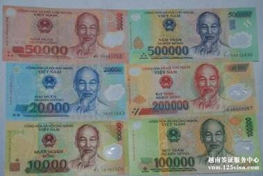 越南货币样图
