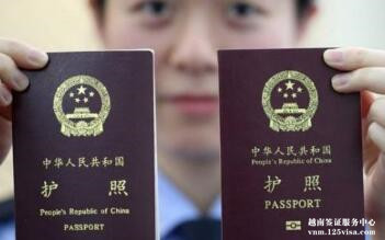 新旧护照对比
