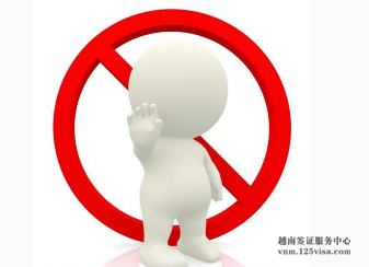 提醒中国公民在越南切勿参与买卖婚姻