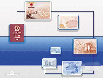中国电子护照不能申请越南电子签证