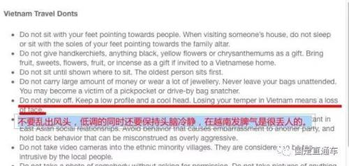 中国公民到越南旅游请注意这些禁忌