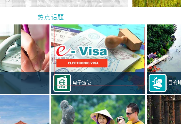 越南旅游局网站