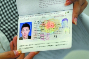 在校大学生成功办理越南旅游签证