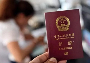 办理越南签证还需要提供旧护照吗？