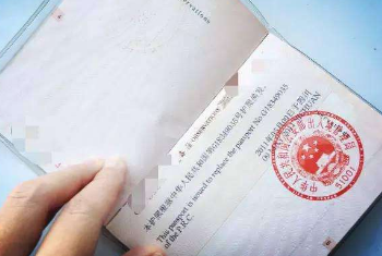 护照过期无法办理越南签证