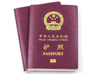 护照快过期能办理越南签证吗？