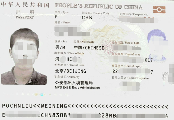 办理越南签证护照扫描件必须是彩色的吗？